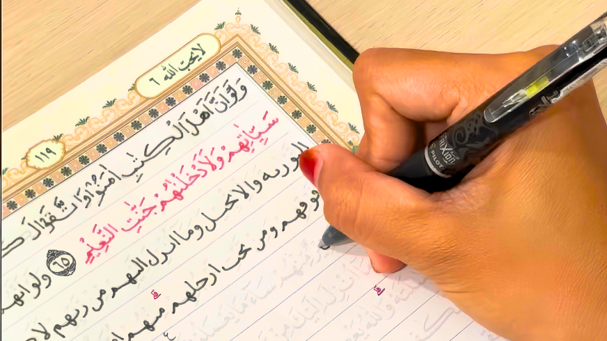 Menulis Al-Qur’an dan Menghafalnya: Apa Hubungannya?