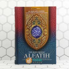 Mushaf Qur'an Tulis - Selected View