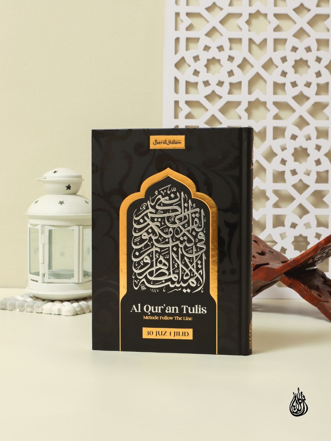 Mushaf Qur'an Tulis - Selected View